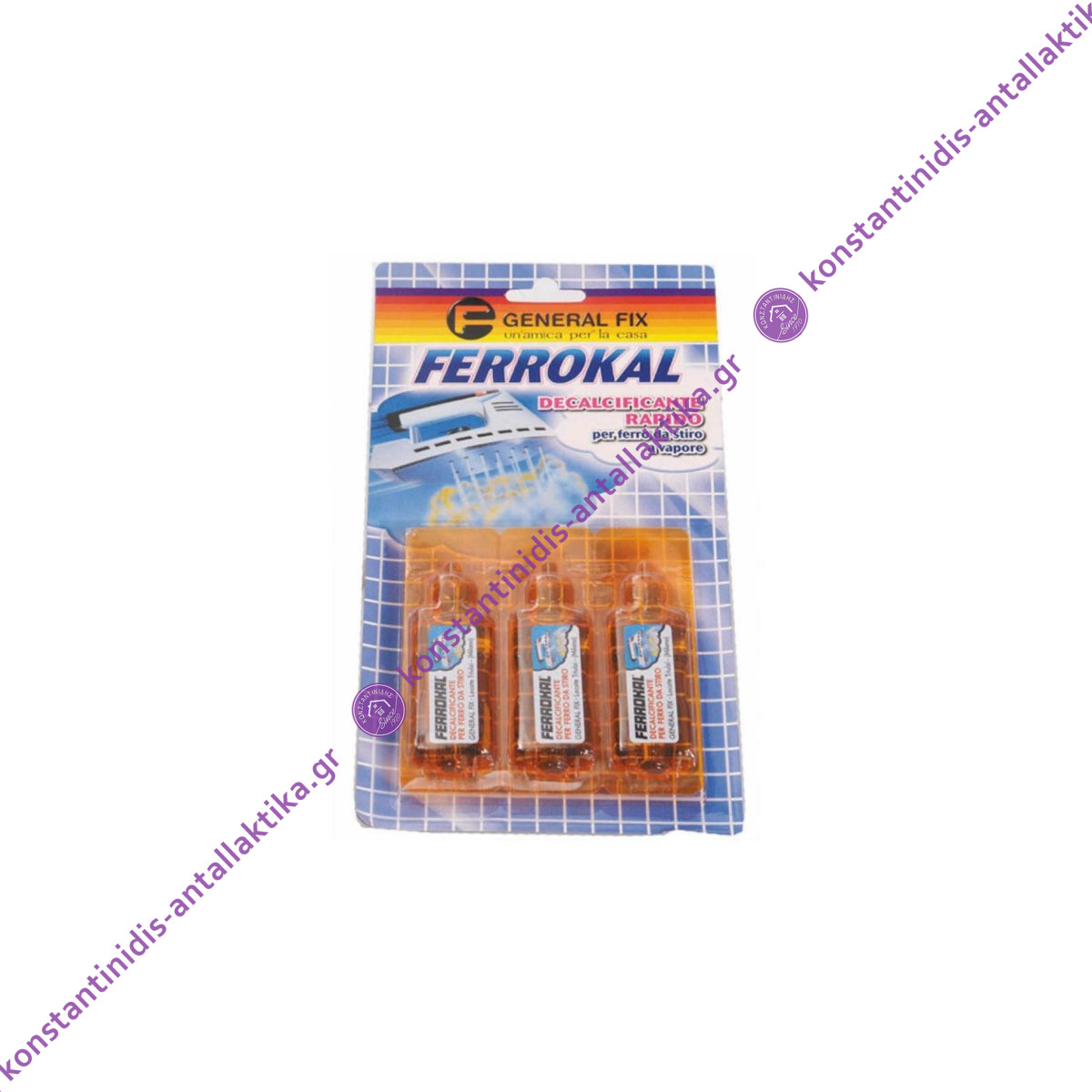 Καθαριστικό Αλάτων για το Σίδερο