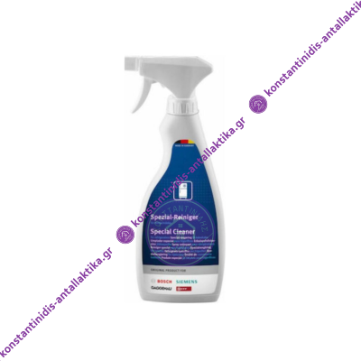 Καθαριστικό Ψυγείου Bosch, Pitsos, Siemens, Neff 500ml