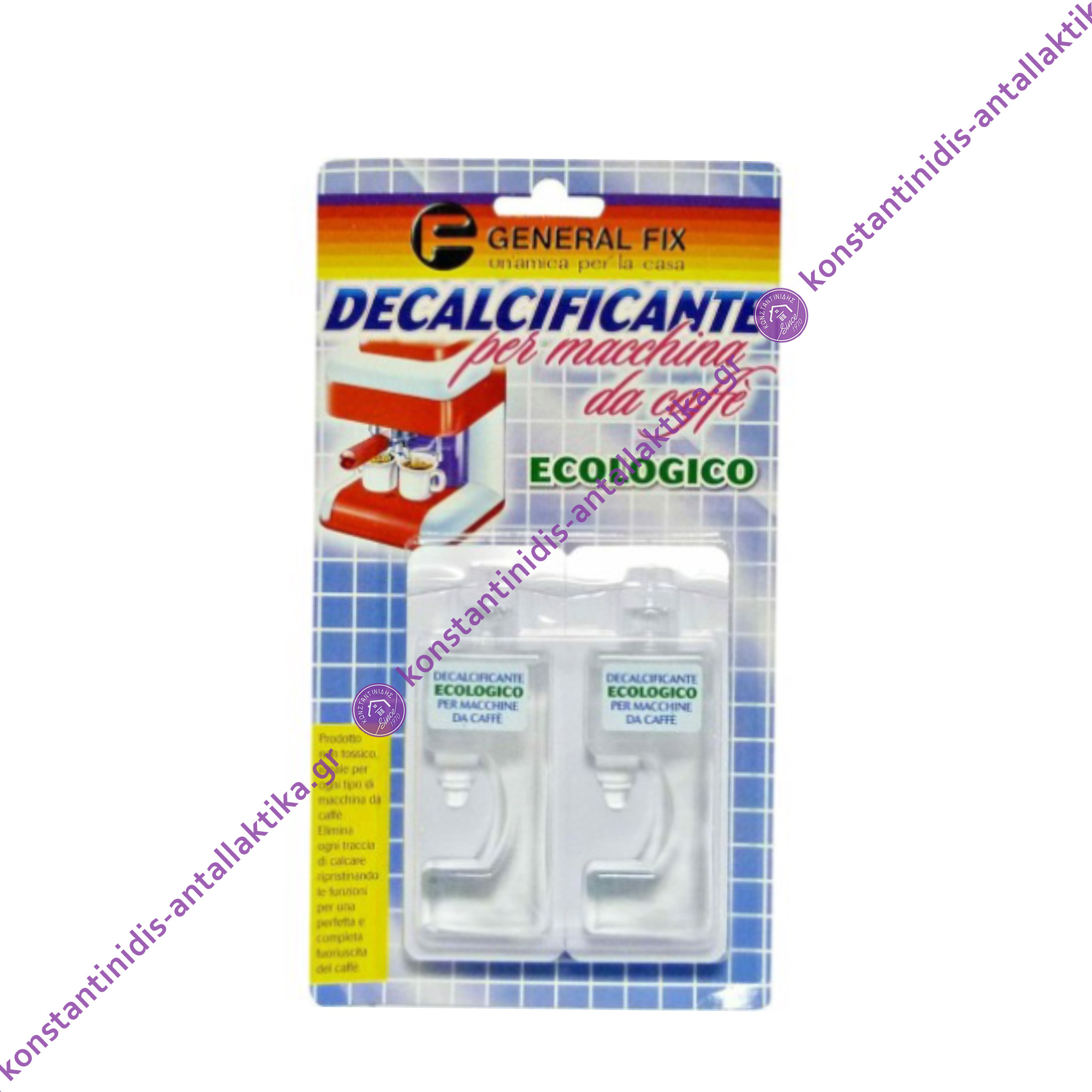 Καθαριστικό Υγρό Καφετιέρας(2 αμπούλες) 60ml