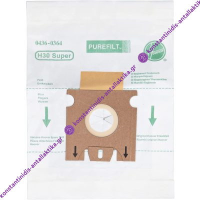 Hoover H30S Telios Σακούλες Σκούπας - Image 2