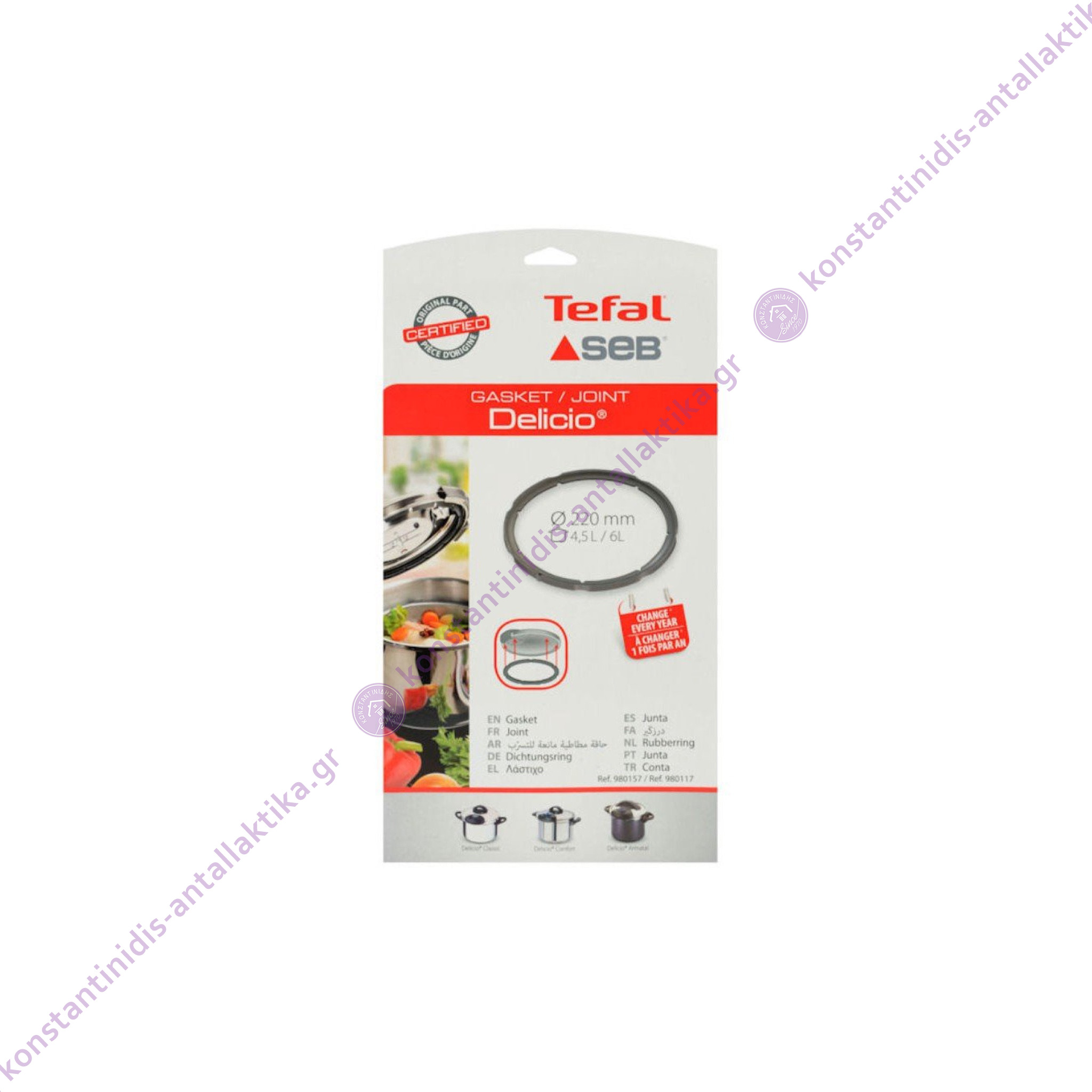 Λάστιχο Χύτρας Tefal Delicio 4,5-6 lit