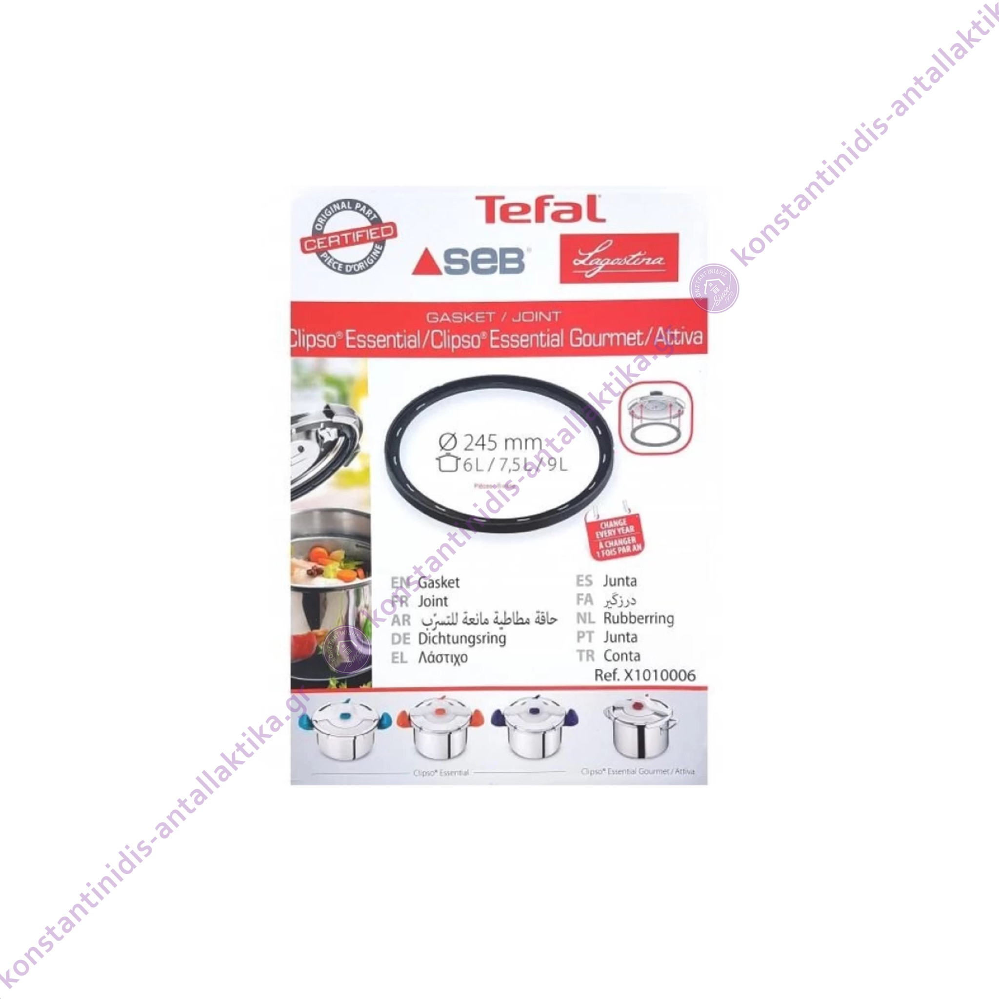 Λάστιχο Χύτρας Tefal Clipso Essential 6-7,5-9lit