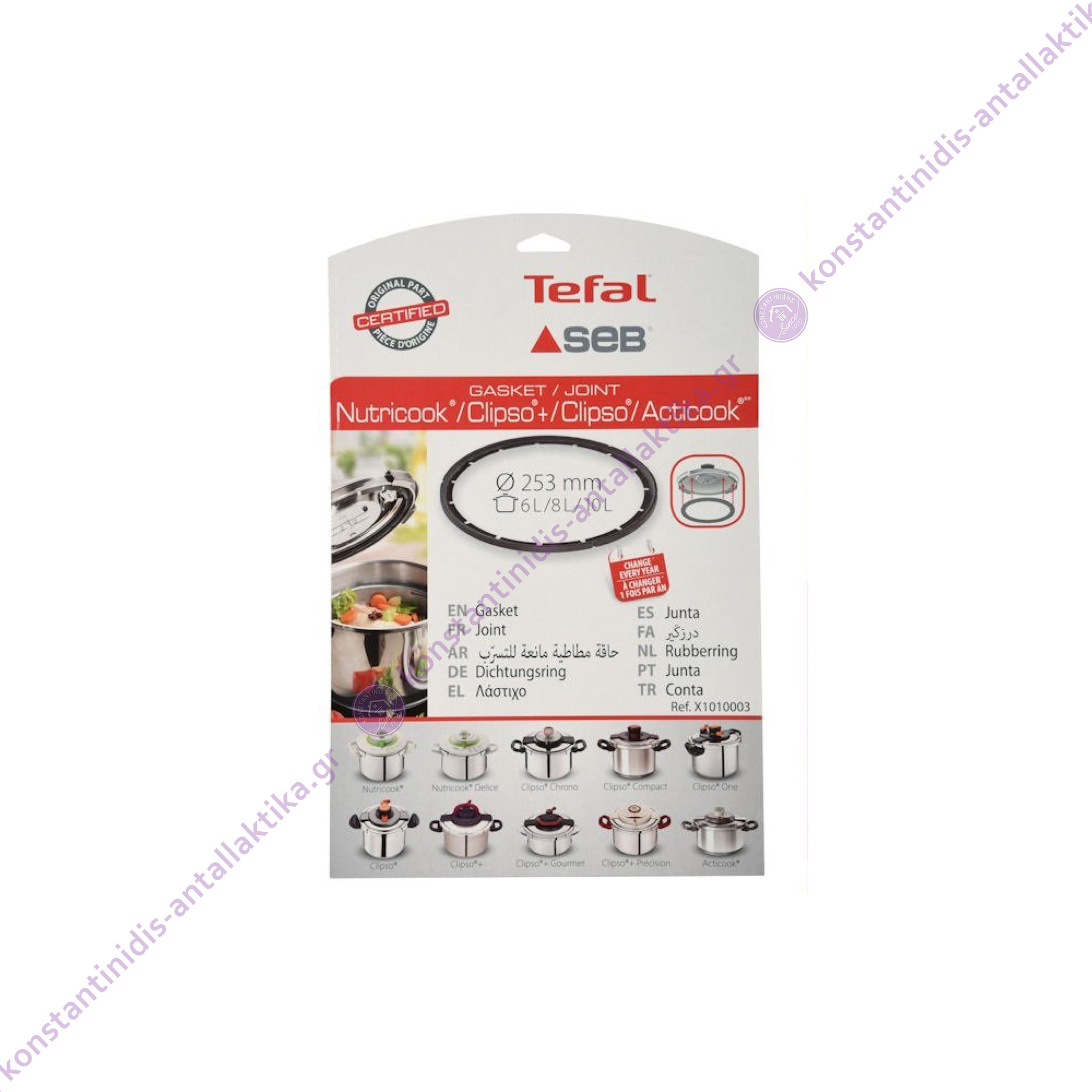 Λάστιχο Χύτρας Tefal Clipso One/Nutricook/Acticook 6-8-10 lit