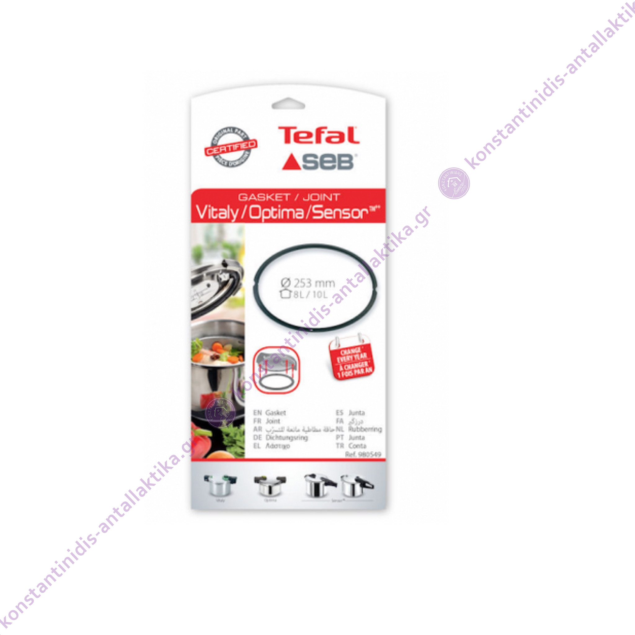 Λάστιχο Χύτρας Tefal Vitaly/Optima/Sensor 8-10 lit