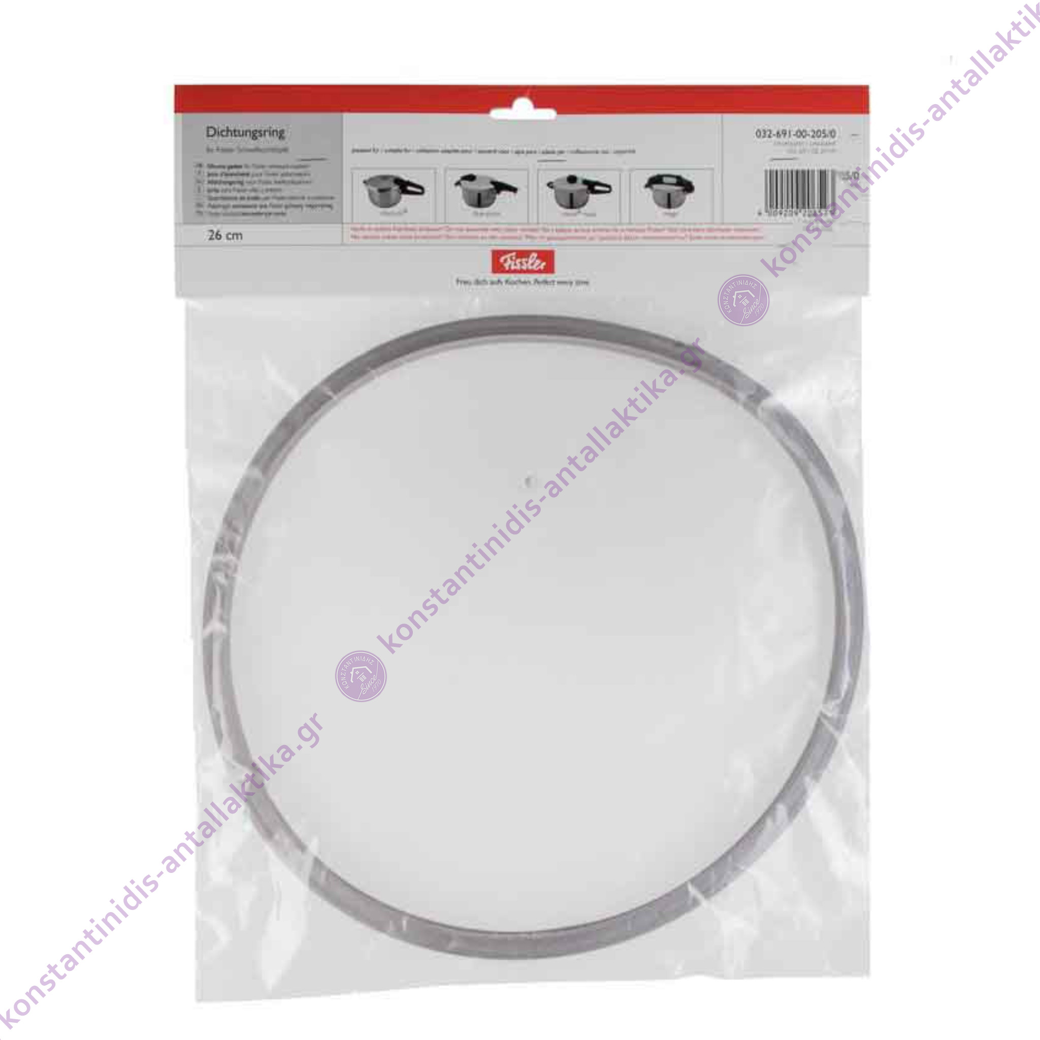 Fissler Vitavit Λάστιχο για Χύτρα 032-691-00-205/0 Original