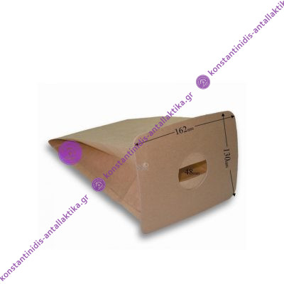 Siemens Electronic Σακούλες Σκούπας