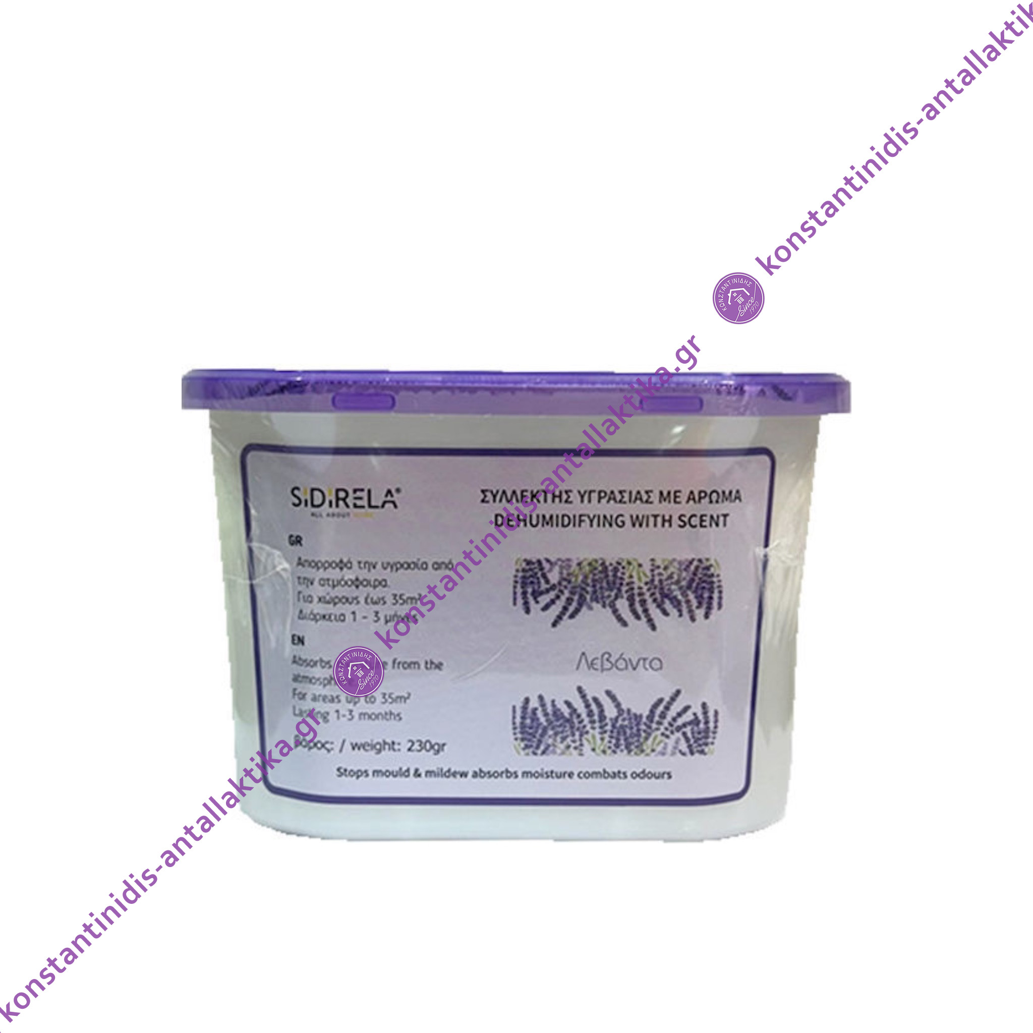 Συλλέκτης Υγρασίας με Άρωμα 500gr