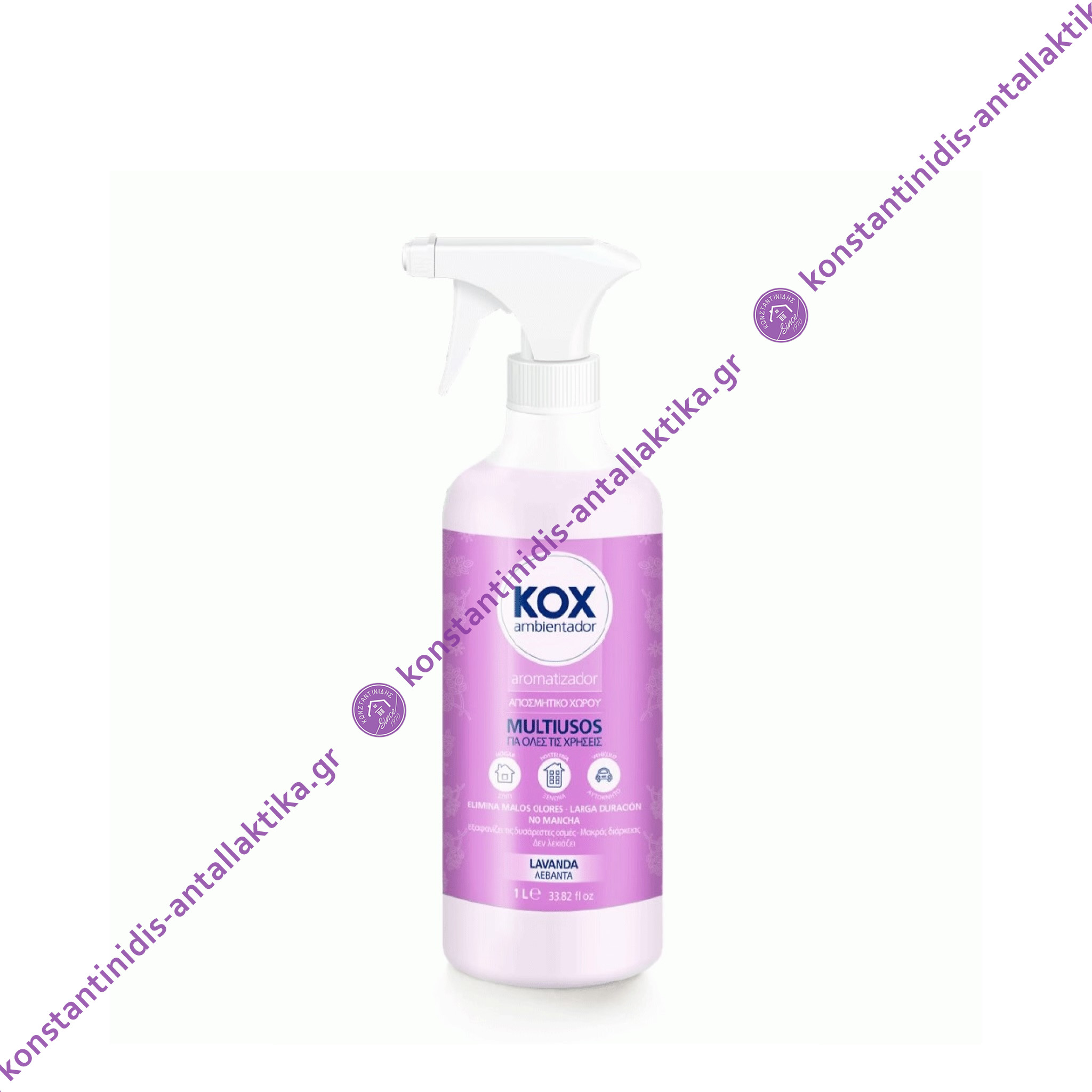 Αρωματικό χώρου 1000ml Levanda