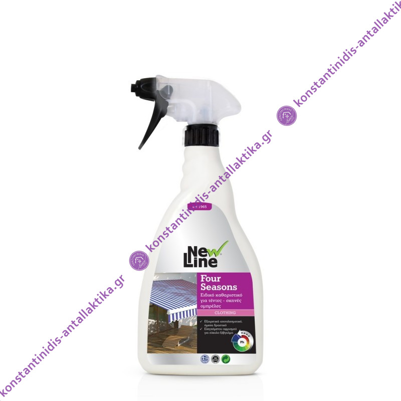 Ειδικό Καθαριστικό Για Τέντες,Νάιλον Και Ομπρέλες