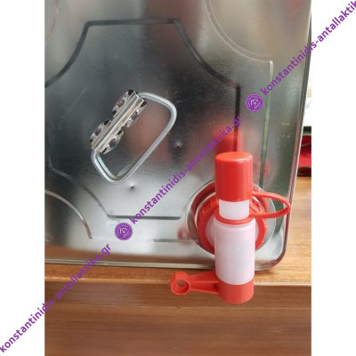 Βρυσάκι Για Μεταλλικά Δοχεία Λαδιού – Τενεκέ 5-10 και 17 Λίτρων - Image 2