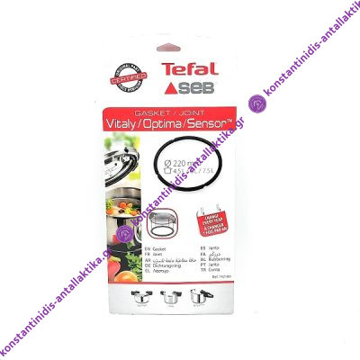 Λάστιχο Χύτρας TEFAL Sensor/Optima/Vitaly Νέου Τύπου 4-6 lit