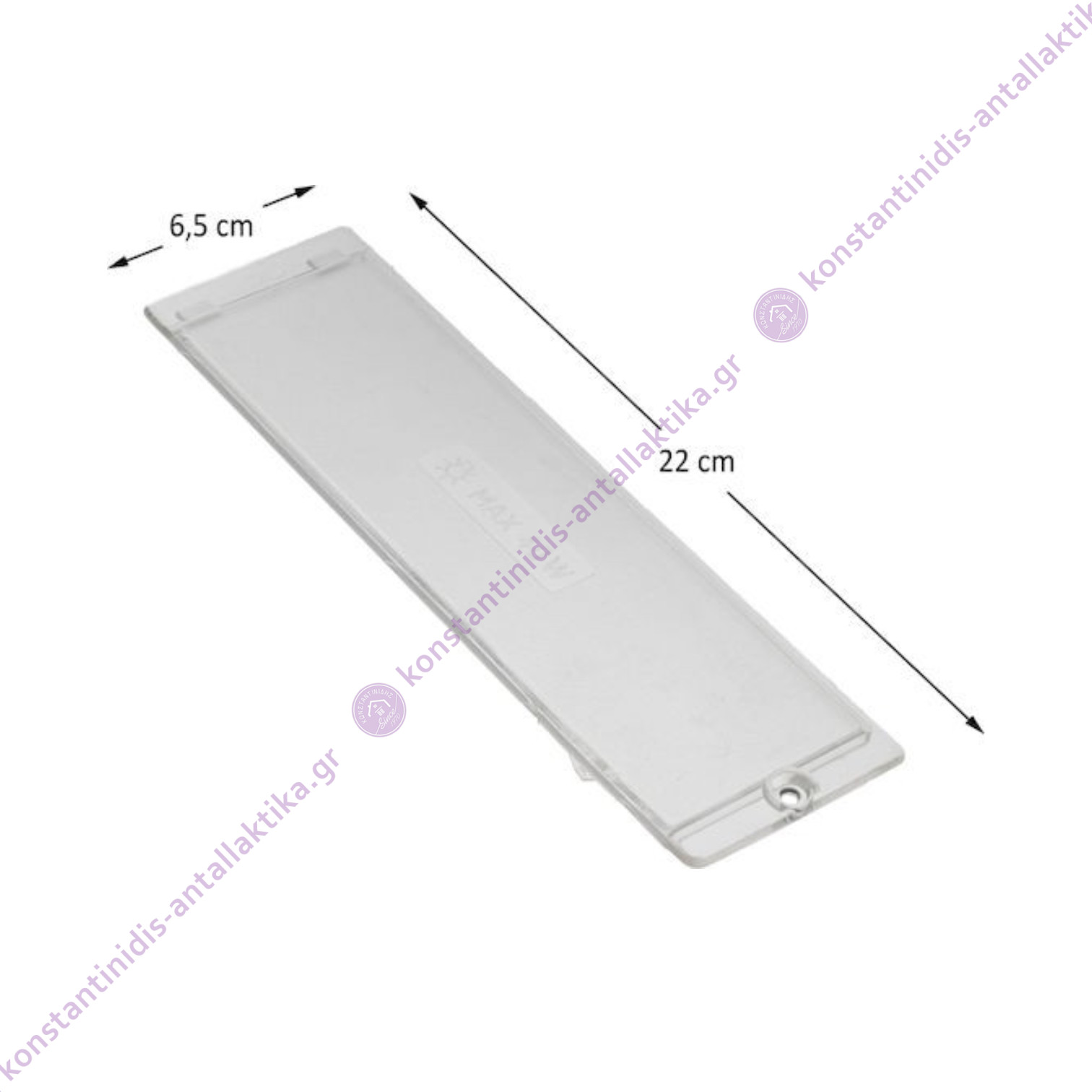 Πλαφονιέρα Απορροφητήρα 22 x 6,5 cm